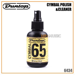 น้ำยาทำความสะอาดฉาบ Dunlop Cymbal Polish&amp;Cleaner 6434