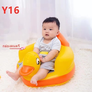 Baby style《โซฟาเด็กมีเสียงดนตรี》แบบพองเก้าอี้แบบพกพา เป็ดของเล่นเป็นมิตรกับสิ่งแวดล้อมสวมใส่ ERGONOMIC ของเด็ก รุ่น:Y16