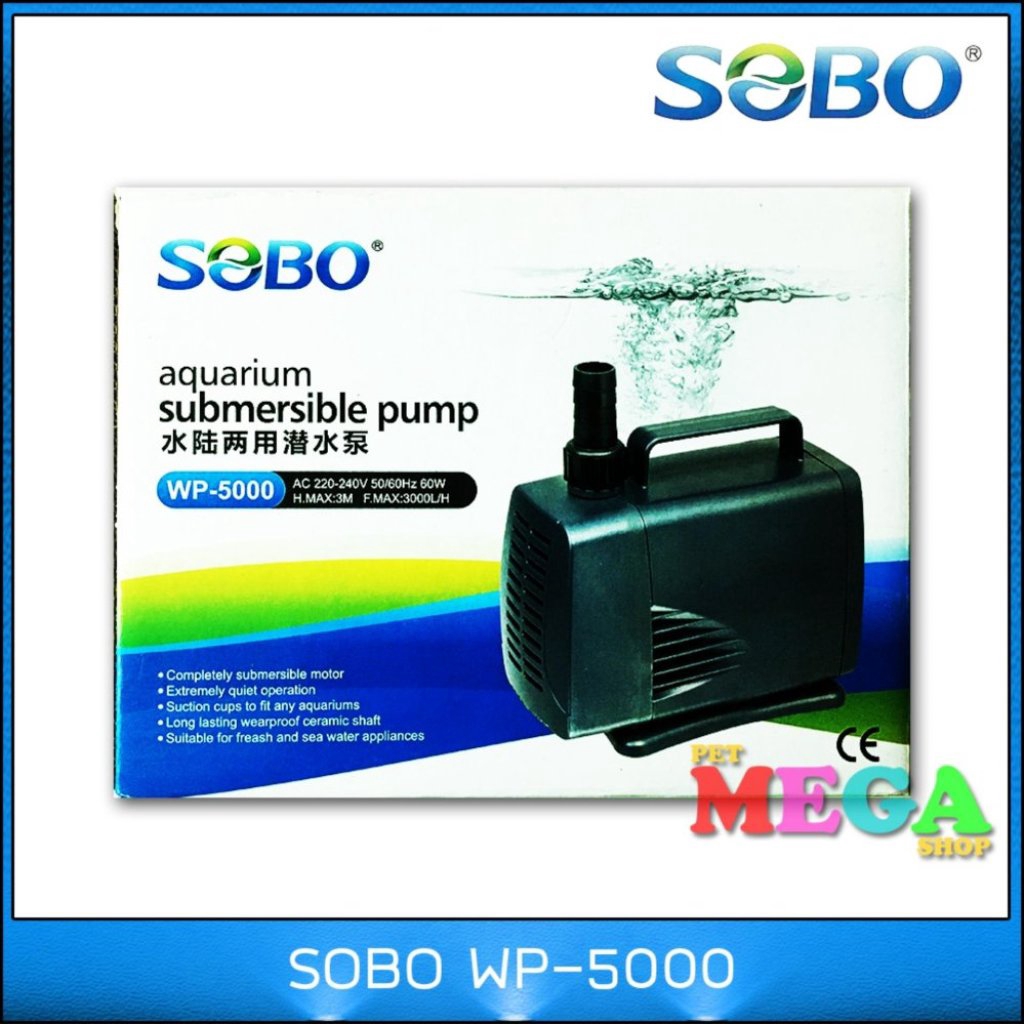 ปั๊มน้ำ SOBO WP-5000 กำลังไฟ60W 3000L/hrั๊มน้ำ SOBO WP-5000 กำลังไฟ60W 3000L/hr