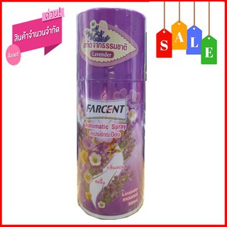 Farcent ฟาร์เซ็นท์สเปรย์ปรับอากาศ 300มล.(ลาเวนเดอร์) SP-0052 V สีม่วง