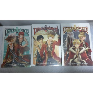 (ในซีล) นิยายแฟนตาซี " Lepite Pirate ขอโทษที่ผมเป็นโจรสลัด (3เล่มจบ) "  โดย Lucky Clover