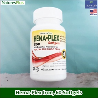 Hema-Plex 60 Fast-Acting Softgels - Natures Plus วิตามินรวม 18 ชนิด เสริมธาตุเหล็ก บำรุงเลือด 85 mg