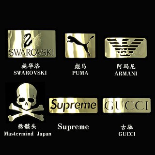 สติ๊กเกอร์เปล่า Diy สําหรับ Swarovski / Puma / Armani / Gucci / Supreme / Skull