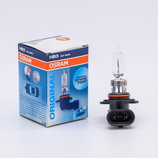 (ลดเพิ่ม40% ใส่โค้ด GRAD88 ลดสูงสุด80บาท)หลอดไฟ Osram HB3 12V 60W หลอดไฟหน้า, ไฟตัดหมอก, ไฟสูง ของแท้