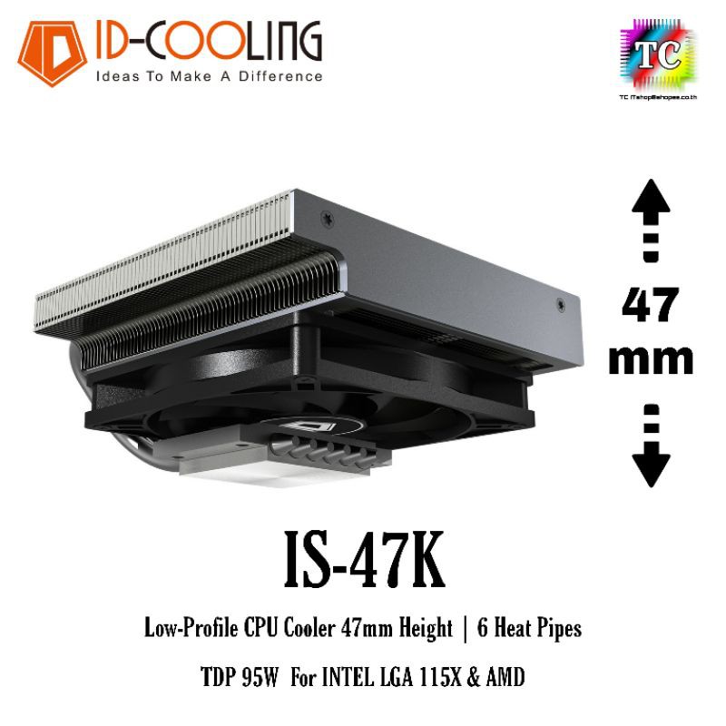 IDCooling IS-47K ITX Heatsink ฮีทซิงค์ระบายความร้อนซีพียูสำหรับเคสเล็ก มีรุ่นธรรมดาและรุ่นขาการ์ฟีนค