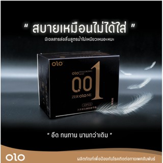 พร้อมส่ง ถุงยางอนามัย OLO แบบบางผิวเรียบ(#4)