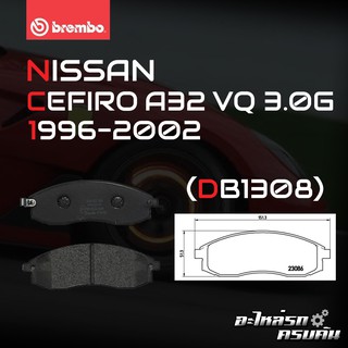 ผ้าเบรกหน้า BREMBO สำหรับ NISSAN CEFIRO A32 VQ 3.0G 96-02 (P54 032B)