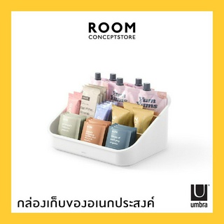 Umbra : Bellwood Packet Organizer / กล่องเก็บเครื่องประดับ เครื่องสำอาง กล่องเก็บของอเนกประสงค์