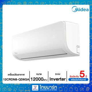 MIDEA แอร์ เครื่องปรับอากาศ INVERTER 12,000 BTU MSAGB-12CRDN8-QD6GA X-TREME SAVE