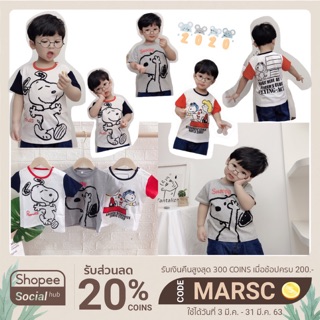 พร้อมส่ง:: เสื้อยืดลายsnoopy 3 แบบ ผ้านิ่มใส่สบาย