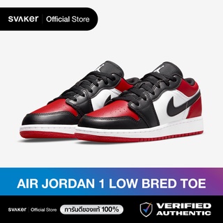 NIKE AIR JORDAN1 LOW BRED TOE GS ของแท้100%