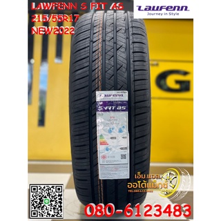 ยางLaufenn S Fit As 215/55R17 ยางใหม่ปี2022 ยางสัญชาติเกาหลี มาตรฐานยางHankook ยางสมรรถนะสูงนุ่มเงียบ