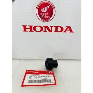 ตุ้มปลายแฮนด์ HONDA  WAVE110i , DREAM 110i แท้เบิกศูนย์ [53105-KWW-640]