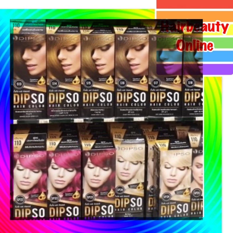 สีพิเศษสีใหม่ เบอร์ Sp19-S46 #ดิฟโซ่ #แฮร์ #คัลเลอร์ #ครีมเปลี่ยนสีผม #DIPSO #HAIR #COLOR 110 ml