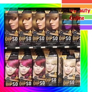 สีพิเศษสีใหม่ เบอร์ Sp19-S46 #ดิฟโซ่ #แฮร์ #คัลเลอร์ #ครีมเปลี่ยนสีผม #DIPSO #HAIR #COLOR 110 ml