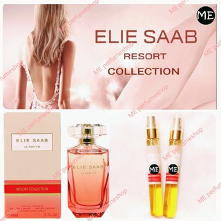 น้ำหอม elie saab resort (อลิซาป รีสอร์ท)