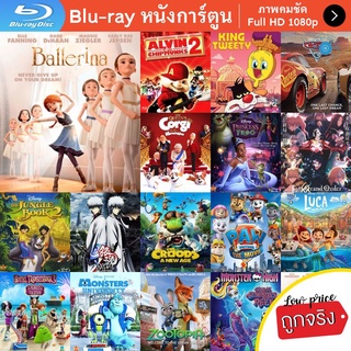 หนัง Bluray Ballerina (2016) สาวน้อยเขย่งฝัน การ์ตูน Cartoon แผ่น ขายดี