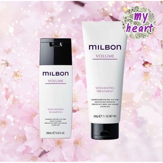 Milbon Volumizing Shampoo/Treatment 200/200 ml แชมพู และทรีทเม้นท์ เพิ่มวอลลุ่ม