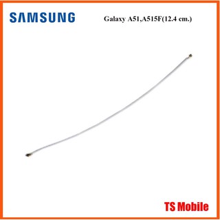 สายสัญญาณ Samsung Galaxy A51,A515F(12.4 cm.)