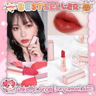 (ของแท้💯-พร้อมส่ง) Lip ลิปสติกหมุน ทาปาก เนื้อเวลเวท เนื้อแมท XIXI D343 (แท่งไข่มุก)