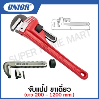 Unior ประแจจับแป๊ป รุ่น 492 (492/6) ขาเดี่ยว รุ่นงานหนัก ขนาด 8 - 24 นิ้ว(Heavy Duty Pipe Wrenches) #ประแจ #ประแจจับแป๊ป