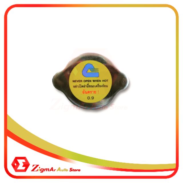 ฝาหม้อน้ำ สแตนเลส SIAM CALSONIC 🔥แท้🔥 0.9 ,1.1 /A9BBc