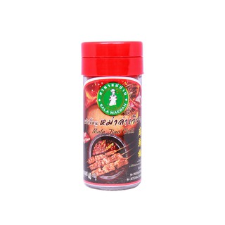 พริกหม่าล่า  รสเข้มข้น หอมด้วยเครื่องเทศ รสเผ็ดซ่า Mala Chilli Hot Spicy Flavor 40 g