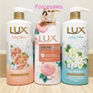 Lux Cooling Glow / Peach / Ice  ลักส์ คูลลิ่ง โกลว์ / พีช สปาร์คกลิ้ง / ไอซ์ เรเดียน ครีมอาบน้ำเพื่อผิวเย็นสดชื่น 500ml