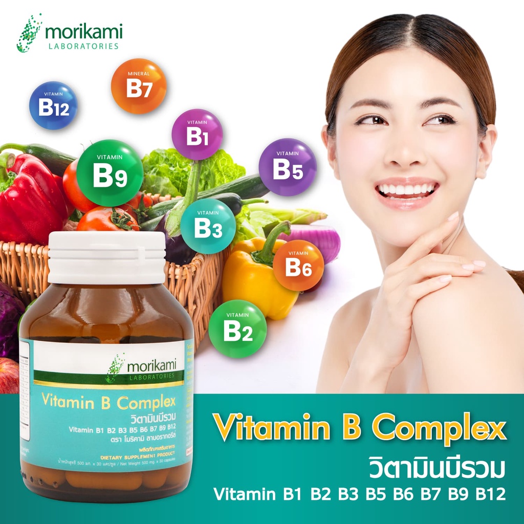 แพ็ค 3 ขวด วิตามินบีรวม โมริคามิ Vitamin B Complex Morikami Vitamin B1 ...