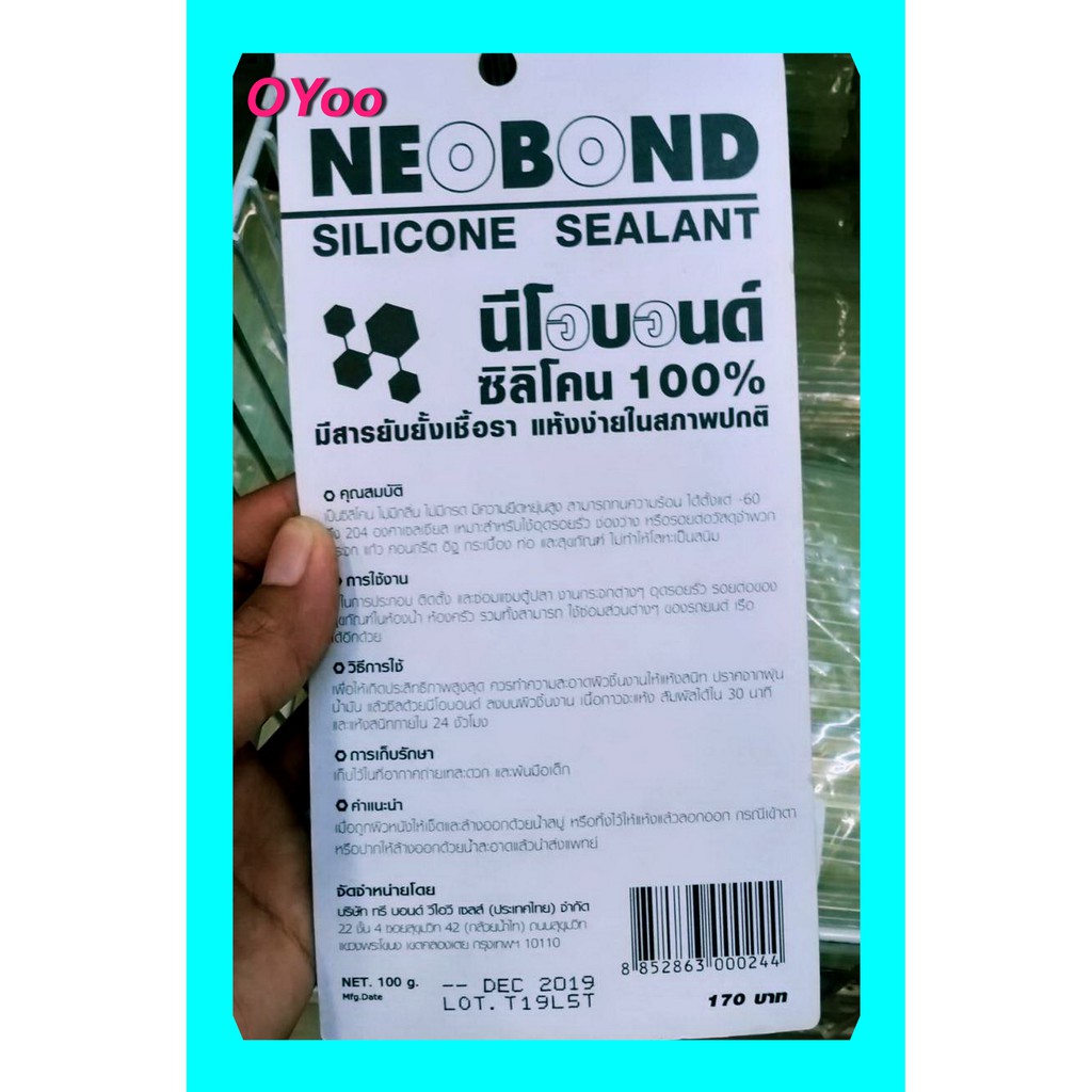 ซิลิโคน 100 นีโอบอนด์ NEOBOND สีดำ สีใส ซิ ลิ โคน ติด รถยนต์ อุด รอย ...