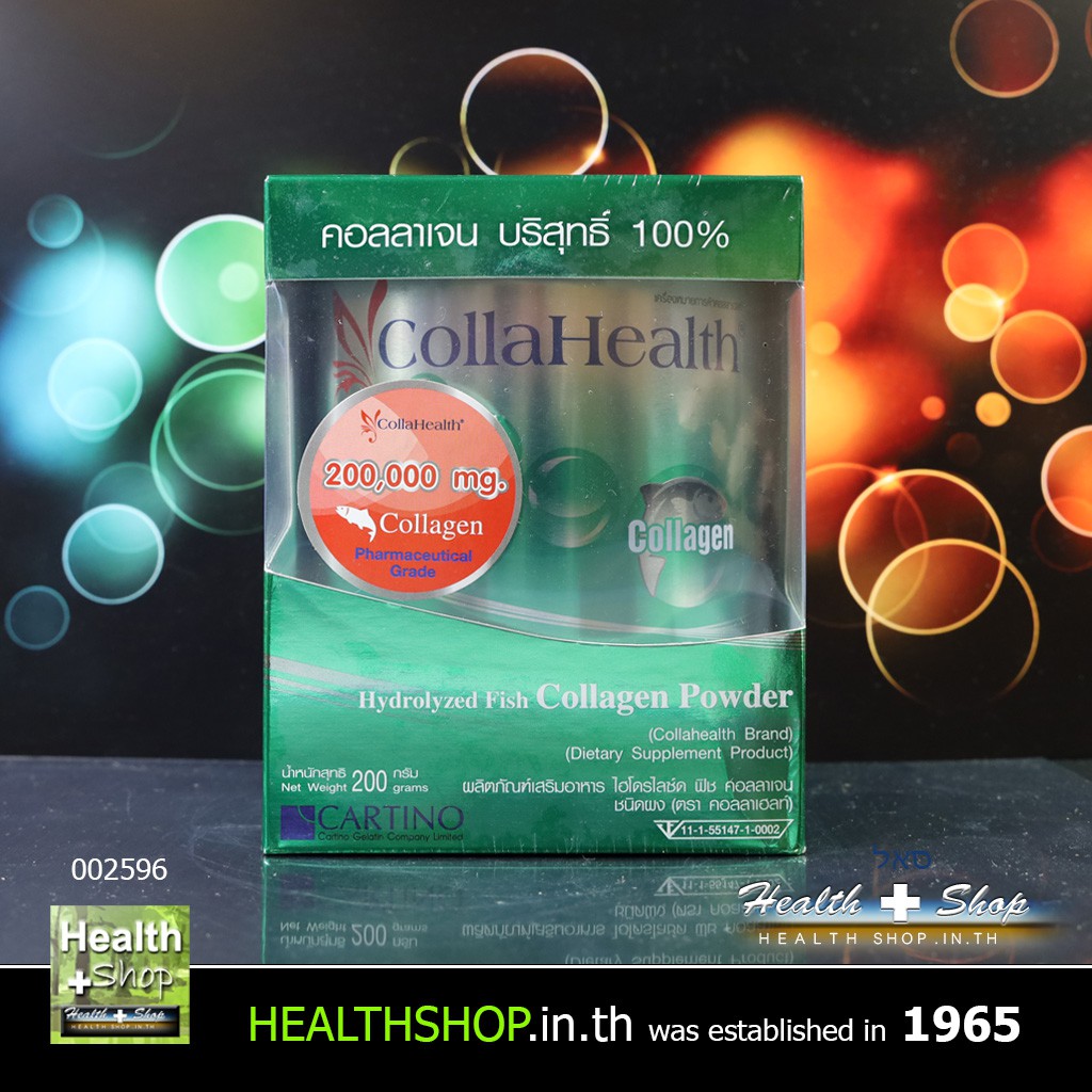 CollaHealth Fish Collagen Powder 200g (คอลลาเจน)