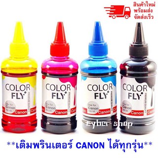 หมึกเติม Canon ขนาด  100  ml COLOR FLYแท้และ ถูกที่สุด