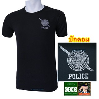 เสื้อยืดตำรวจ ผ้านาโน ปักตราโล่ ตำรวจ POLICE  สีดำ คอกลม  (แบรนด์ KING OFFICER A632)