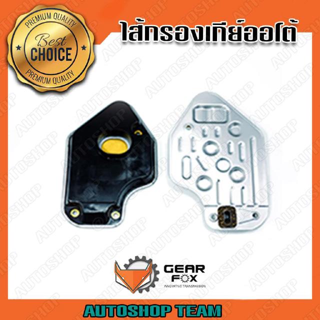 GEARFOX กรองเกียร์ออโต้ BMW E36 E34 E39 (2 แคร้ง) 4L30E 24111-218-899 1514001