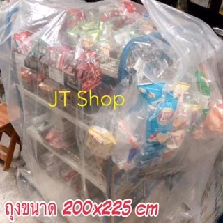ถุงกันน้ำ กันน้ำท่วม ถุงขนาดใหญ่ ใส่ของอเนกประสงค์ กันฝุ่น กันน้ำ