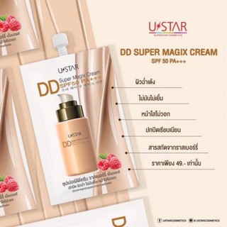 Ustar Super Magic DD Cream SPF50 PA+++ ( ดีดีครีม )ยูสตาร์ ซูเปอร์ เมจิค ดีดี ครีม เอสพีเอฟ50 พีเอ+++