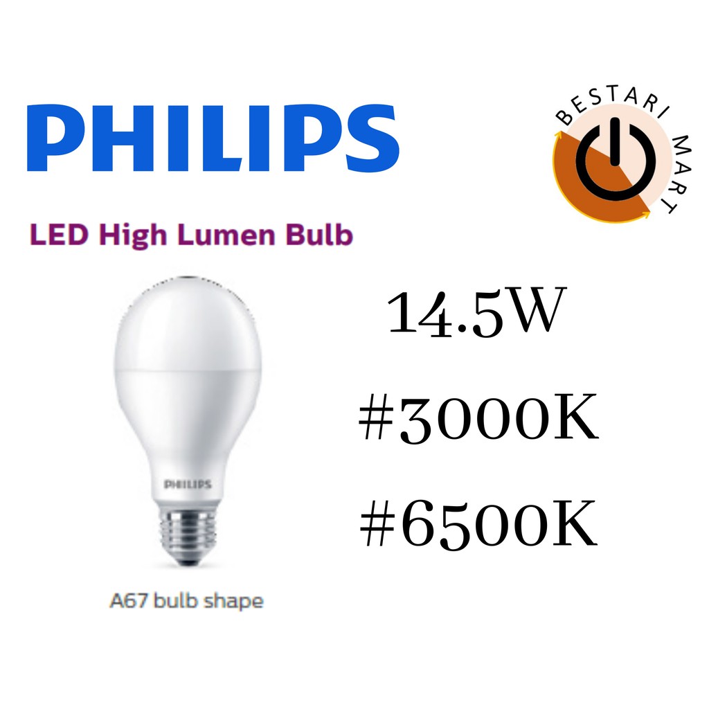 Philips หลอด LED LUMEN สูง 14.5W E27 (3000K / 6500K )