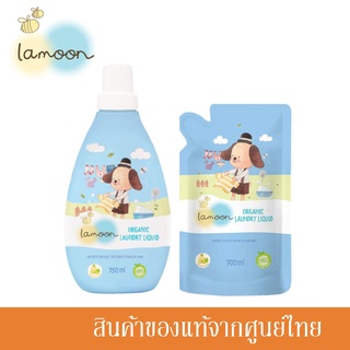 Lamoon ละมุน ผลิตภัณฑ์ ซักผ้า ออร์แกนิค 750 มล. พร้อมถุงรีฟิว 700 มล.