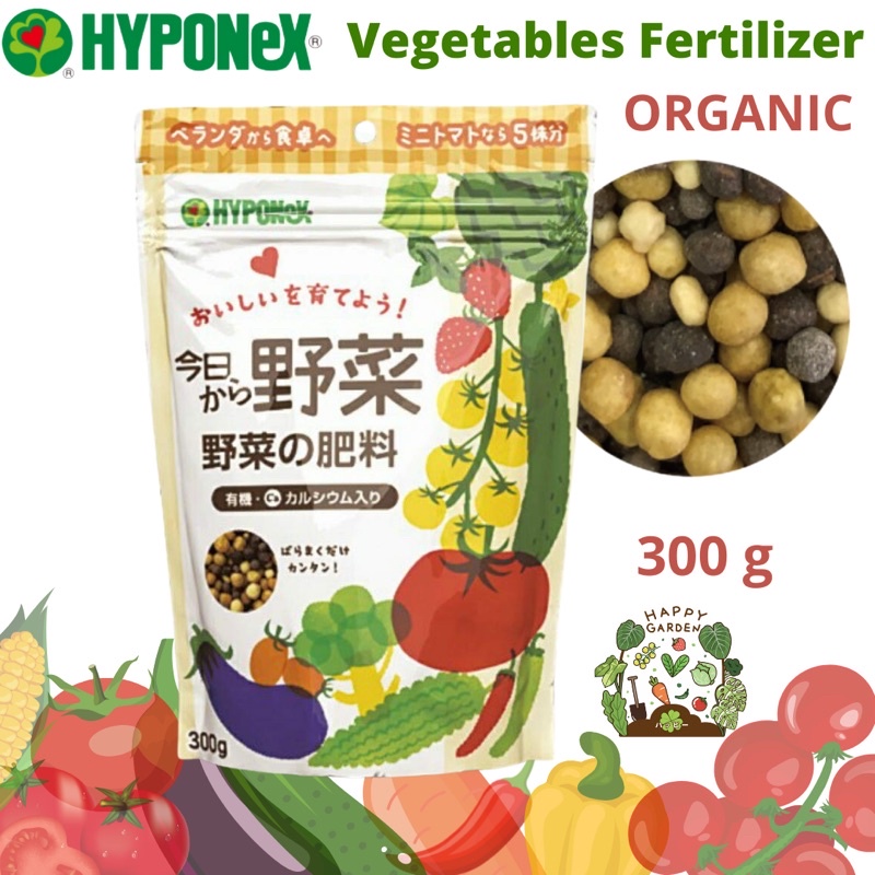ปุ๋ยออแกนิก Hyponex Todayara Vegetables Fertilizer ปุ๋ยละลายช้า นำเข้าจากญี่ปุ่น 300 g
