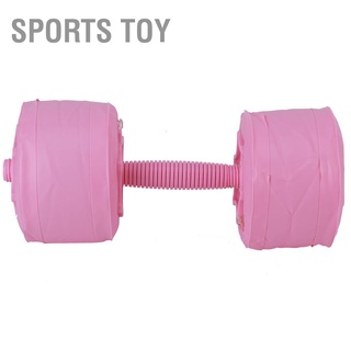 Sports Toy อุปกรณ์ออกกําลังกายดัมเบลดัมเบลดันทรงแขนบางสําหรับเล่นกีฬาสีชมพู 6 กก.