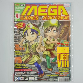 [01202] นิตยสาร MEGA Issue No.41 / Vol.713 / 2004 (TH)(BOOK)(USED) หนังสือทั่วไป วารสาร นิตยสาร มือสอง !!