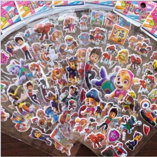 Sticker 3D ลายPAW PATROL สติ๊กเกอร์นูน สติ๊กเกอร์ลายการ์ตูน สติ๊กเกอร์ลายการ์ตูนน่ารัก