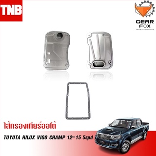 Gearfox กรองเกียร์ออโต้ TOYOTA HILUX VIGO CHAMP 2012-2015 5spd