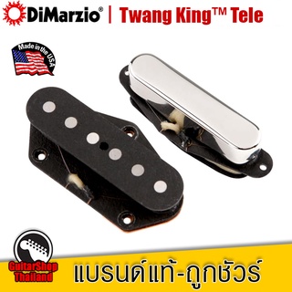 ปิ๊กอัพ DiMarzio Twang King Tele