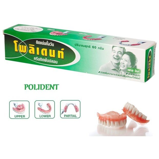 กาวติดฟันปลอม Polident fresh mint 60 g./20g