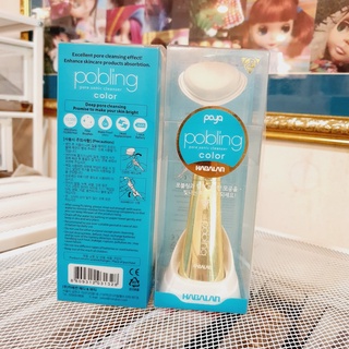 แท้ 100% KOREA POYA Pobling Color แปรงล้างหน้า เกาหลี หมดจด สะอาด - สีทอง หรือ ขาว