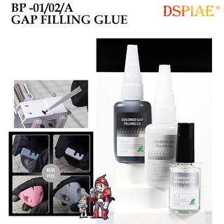 [DSPIAE] BP-01 /02 / A GAP FILLING GLUE PBA PB01 PB 02