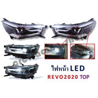 ไฟหน้าตรงรุ่น REVO ปี 2020 //ตัว TOP