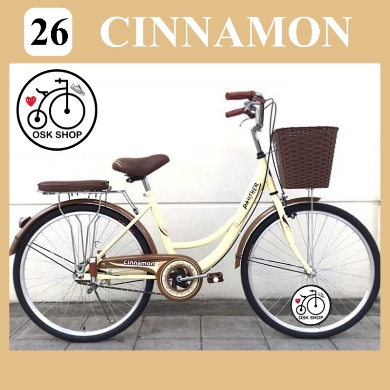 จักรยานแม่บ้านญี่ปุ่น จักรยานแม่บ้าน จักรบานวินเทจ จักรยานจ่ายตลาด 26 นิ้ว Panther Cinnamon