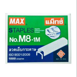 MAXลวดเย็บกระดาษแม็กซ์ No.M8-1M 1กล่อง